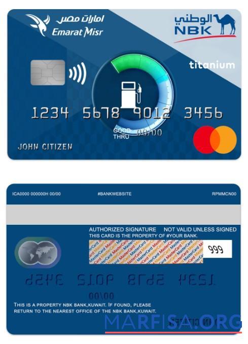 Blank Kuwait NBK Bank Emarat Misr titanium mastercard example